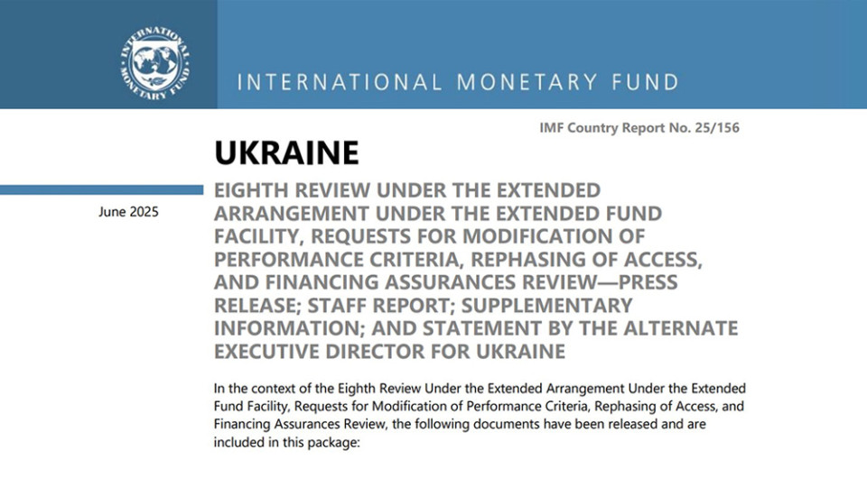 Украина должна быстро принять закон о налогах с продажи товаров через онлайн-платформы – где ознакомиться с требованием МВФ, документ