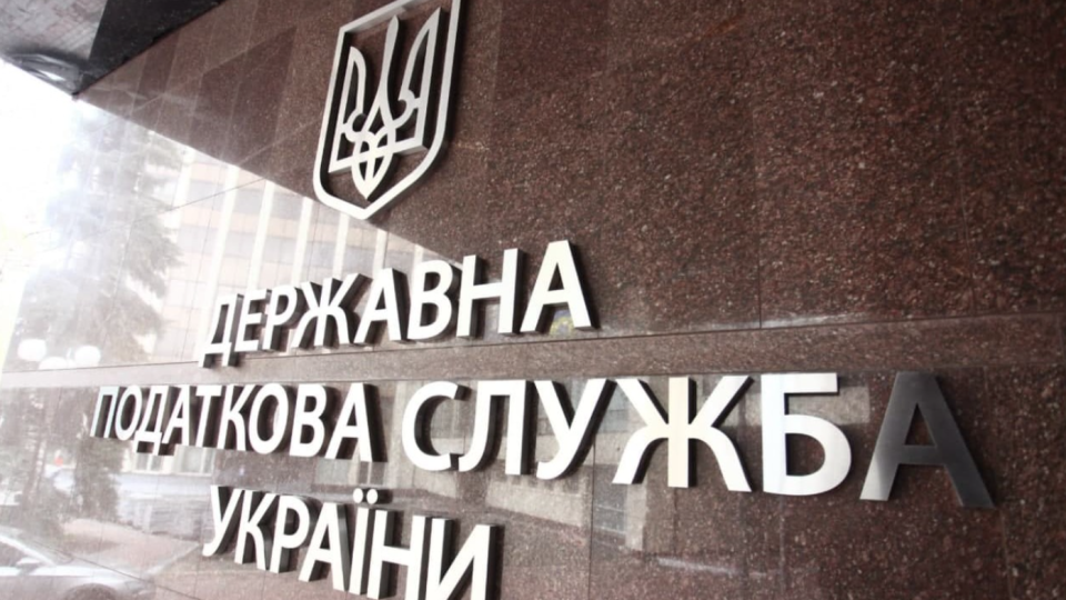 В Україні відзначають День податківця — що ще святкують 2 липня