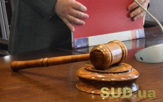 $41000 за закрытие уголовных производств — будут судить бывшего сотрудника прокуратуры