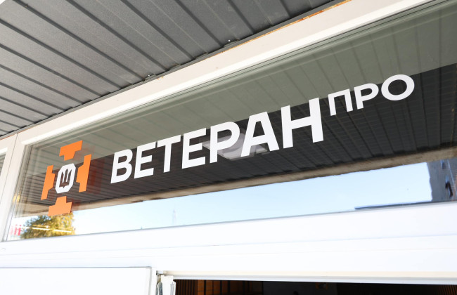 Кабмин утвердил запуск цифрового сервиса «Ветеран Pro» в приложении Дія