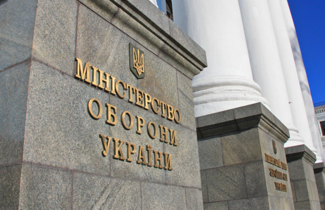 Минобороны Украины запросило телефонный разговор с Пентагоном для выяснения ситуации с пакетами оборонной помощи от США