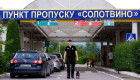 На Закарпатье изменят порядок пропуска транспорта через один из пунктов пропуска в Румынию