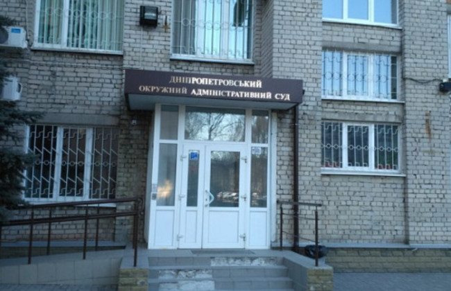 Оклады от 10 до 13 тыс грн — Днепропетровский окружной админсуд сообщил о наличии вакантных должностей