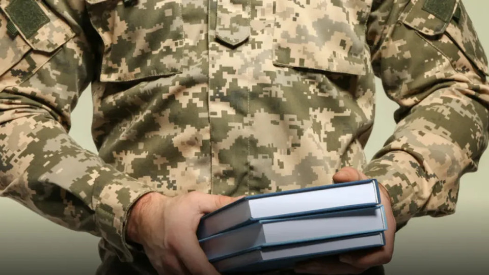 Безкоштовне навчання, стипендії, гуртожитки – як захисникам та їхнім родинам скористатися освітніми пільгами