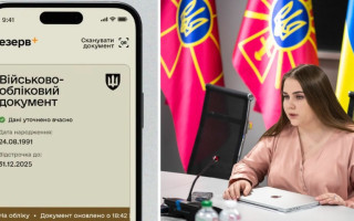 Направление на ВВК в Резерв+ больше не требует подписи ТЦК — Екатерина Черногоренко
