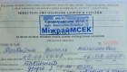 В Україні анулювали сотні рішень МСЕК щодо інвалідності посадових осіб держорганів — продовжуються перевірки