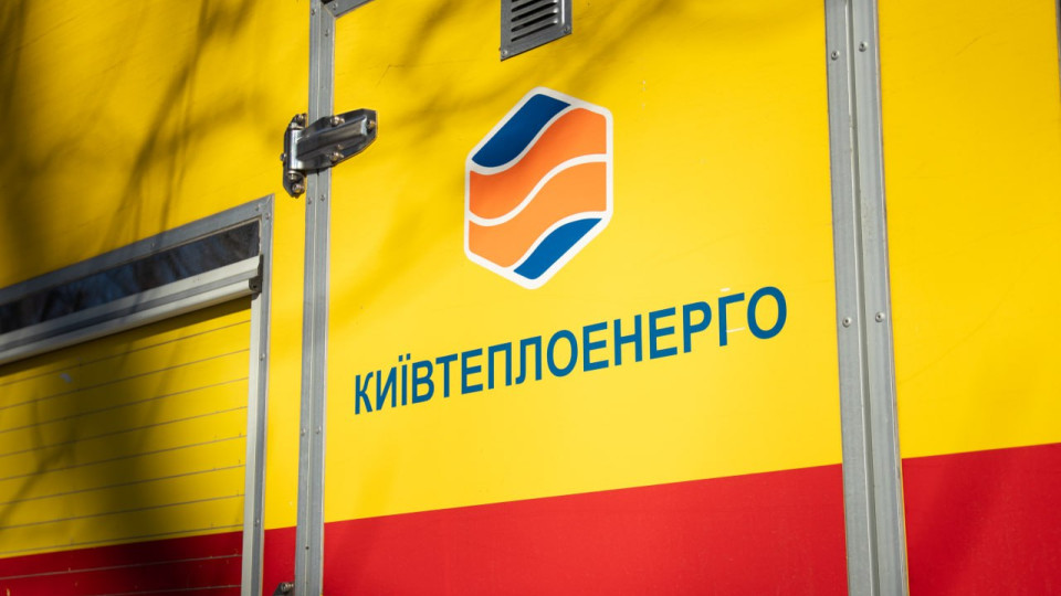 У КМВА не підтвердили вибух на ТЕЦ-6 на лівому березі – що відомо