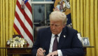 Трамп отложит повышение тарифов для стран ЕС до 1 августа