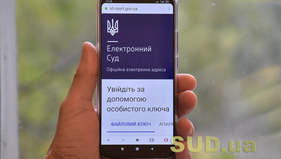 Верховний Суд відновив відправку процесуальних документів до кабінетів електронного суду