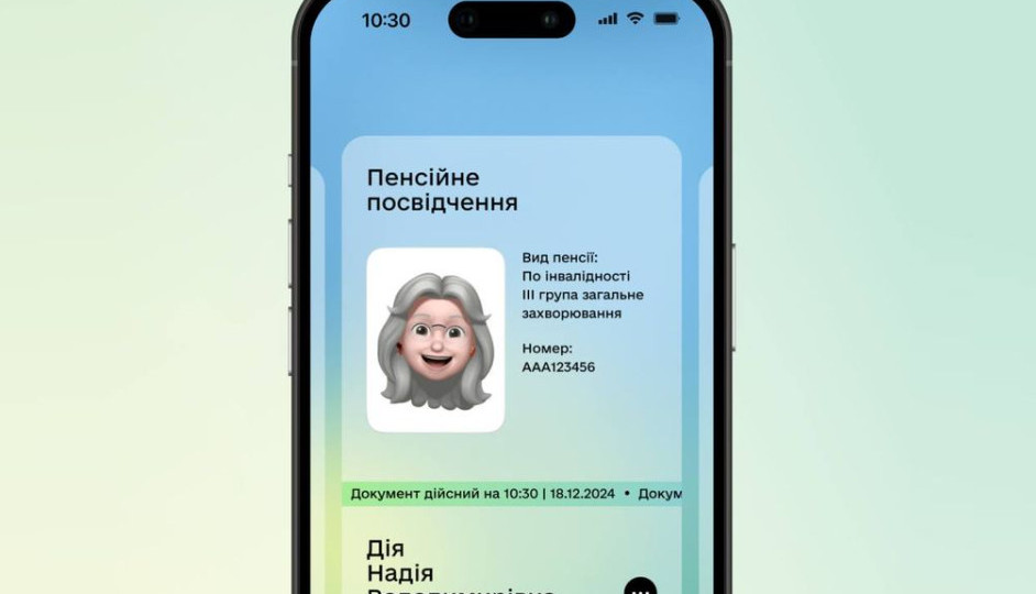 «Буде магія», — Федоров анонсував найзручнішу в світі послугу з отримання пенсій в Дії
