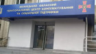 Винницкий ТЦК прекращает работу по основному адресу из-за российских атак