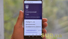 Верховный Суд возобновил отправку процессуальных документов в кабинеты электронного суда