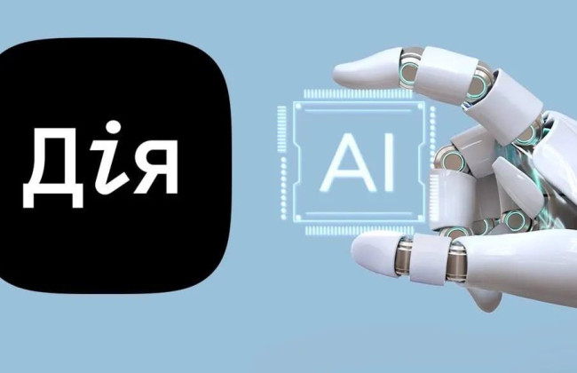 Штучний інтелект обробляє 52% звернень до Дії – Федоров