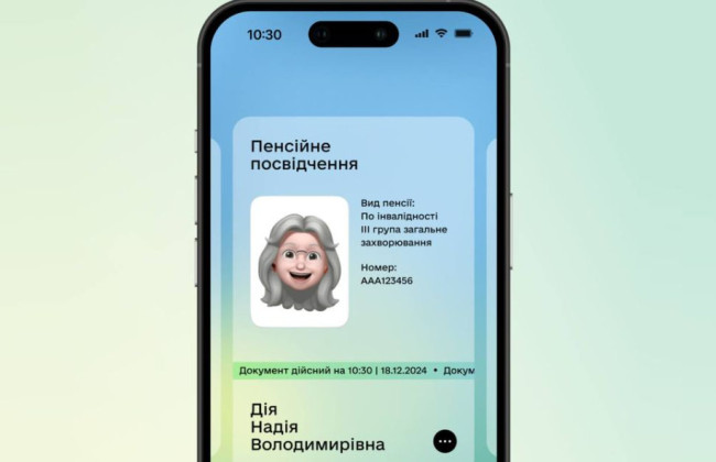 «Будет магия», — Федоров анонсировал самую удобную в мире услугу по получению пенсий в Дії