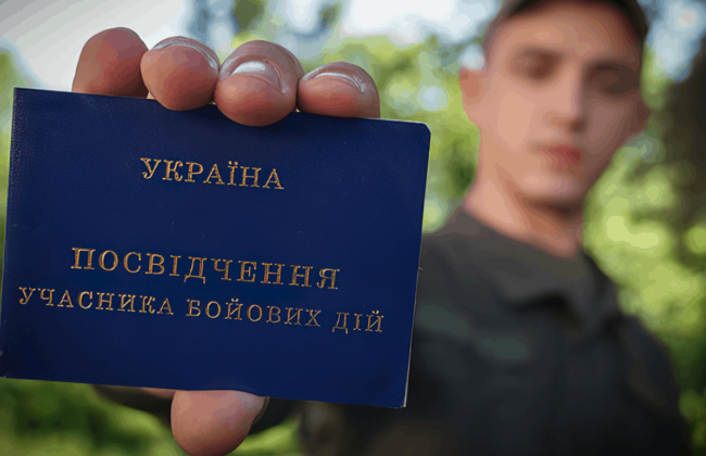Чи має право учасник бойових дій на додаткову відпустку, якщо працює за сумісництвом — роз’яснення