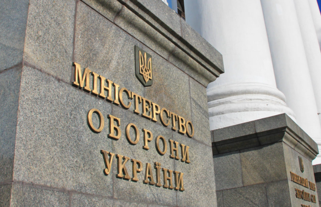 Поставка непригодных ракетных установок на 90 млн грн — подозрение получил бывший чиновник Минобороны