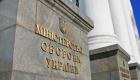 Поставка непригодных ракетных установок на 90 млн грн — подозрение получил бывший чиновник Минобороны
