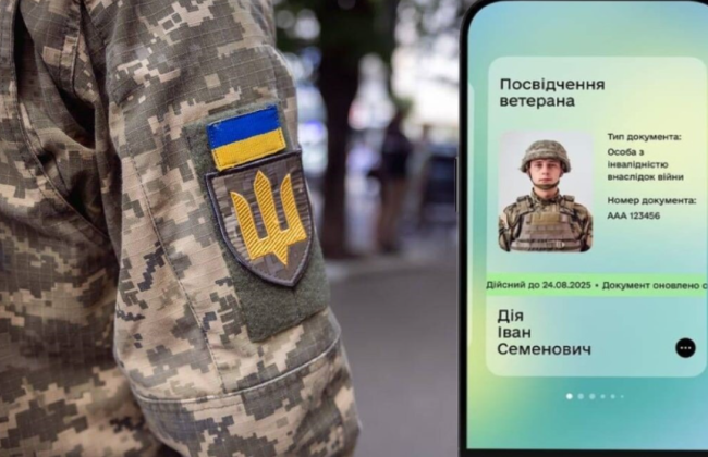 В Дии появился раздел «Ветеран Pro» — цифровые услуги для военных и семей погибших