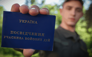 Имеет ли право участник боевых действий на дополнительный отпуск, если работает по совместительству — разъяснение