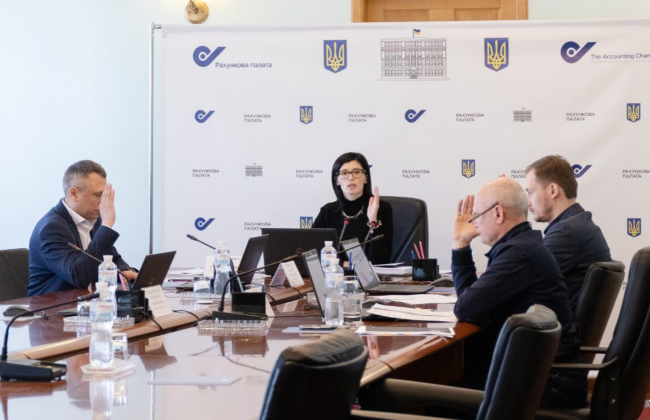 Счетная палата объявила набор на новые должности государственных аудиторов