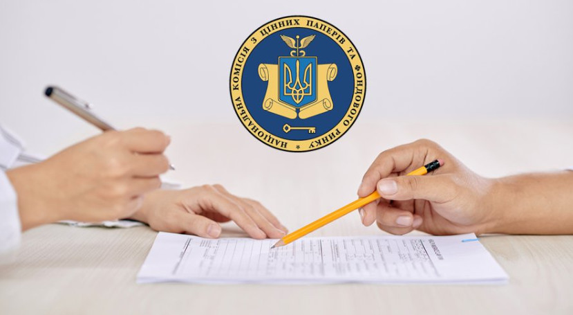 Нацкомісія з цінних паперів та фондового ринку затвердила Антикорупційну програму на 2025–2027 роки