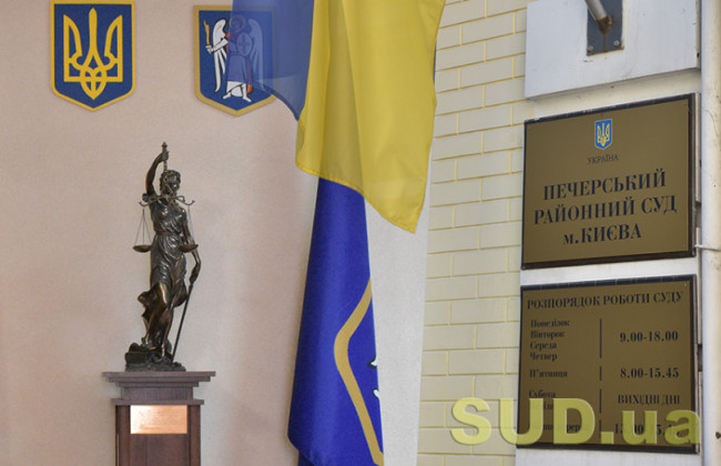 В Печерском райсуде Киева произошло перегорание электрической проводки — часть здания обесточена
