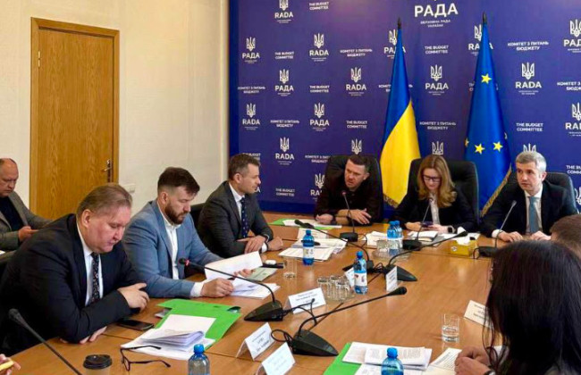 Изменения в закон о госбюджете на 2025 год – какие замечания высказал бюджетный комитет Рады