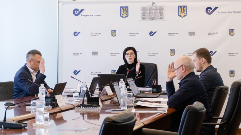 Рахункова палата оголосила набір на новостворені посади державних аудиторів