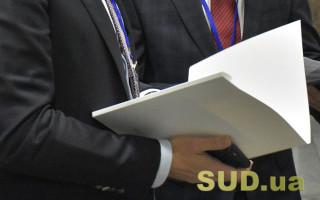 Нацкомісія вдосконалила порядок погодження керівників професійних учасників ринків капіталу