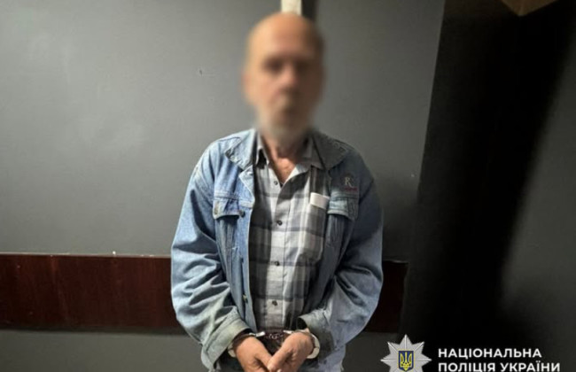 В Киеве задержали мужчину, который разделся перед детьми на пляже в Гидропарке