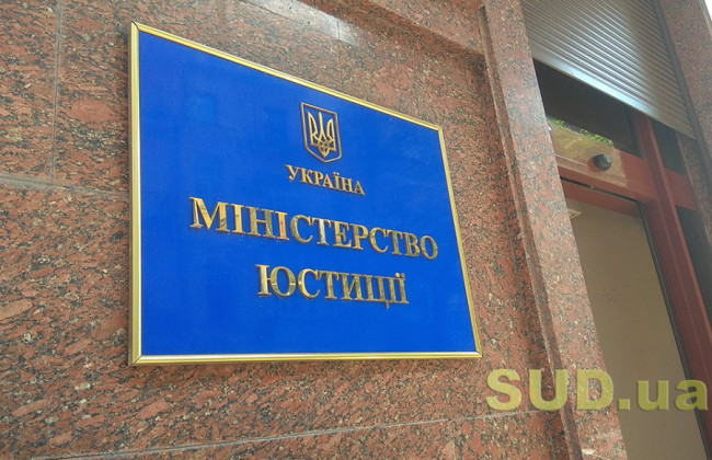 ЕСПЧ признал системные и массовые нарушения прав человека, совершенные РФ на оккупированных территориях Украины — Минюст