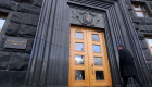 Кабмин поручил Стефанишиной проинформировать иностранных партнеров об отклонении кандидатуры на директора БЭБ, отобранного по закону, который инициировал сам Кабмин