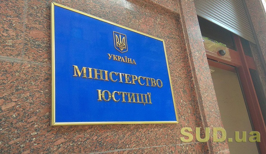ЄСПЛ визнав системні та масові порушення прав людини, вчинені РФ на окупованих територіях України — Мін’юст
