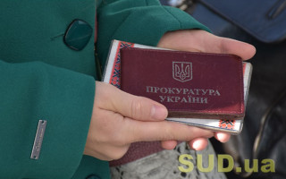 Усі кандидати на посади прокурорів повинні будуть пройти військову службу – законопроект про нацспротив