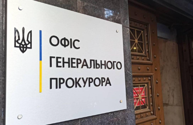 Генпрокурор Руслан Кравченко повідомив хороші новини для білого бізнесу