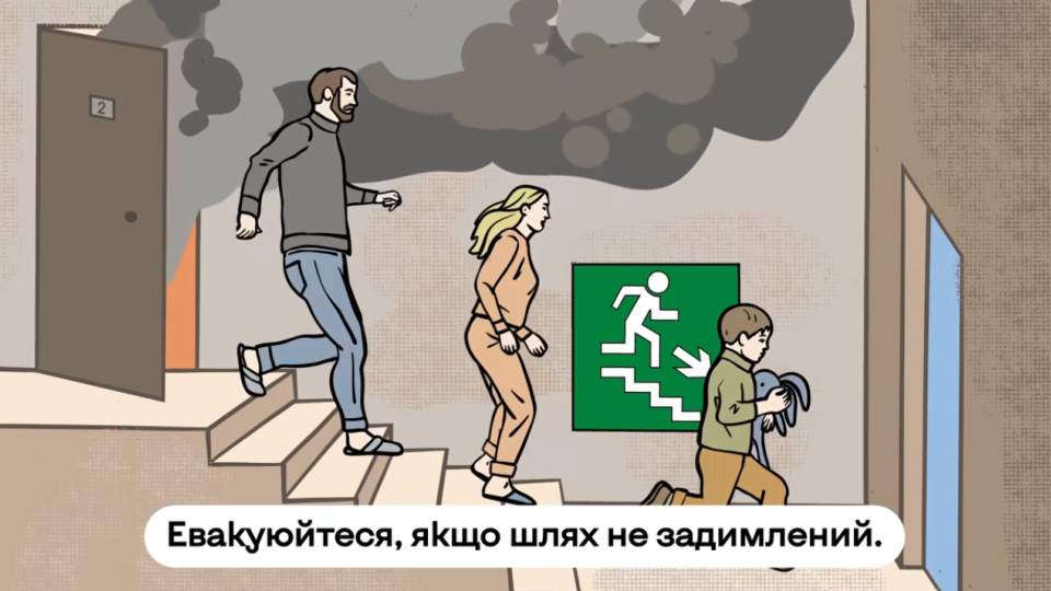 Для українців розробили інструкцію, як діяти у випадку займання будівлі внаслідок падіння дрона