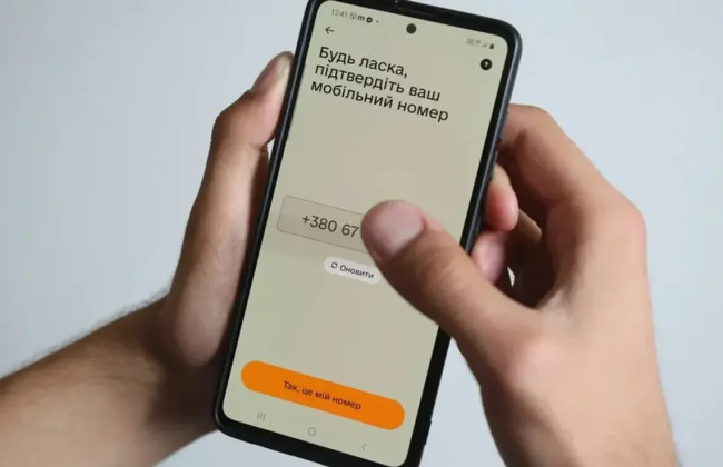 Резерв+ временно работает со сбоями — Минобороны объяснило причину