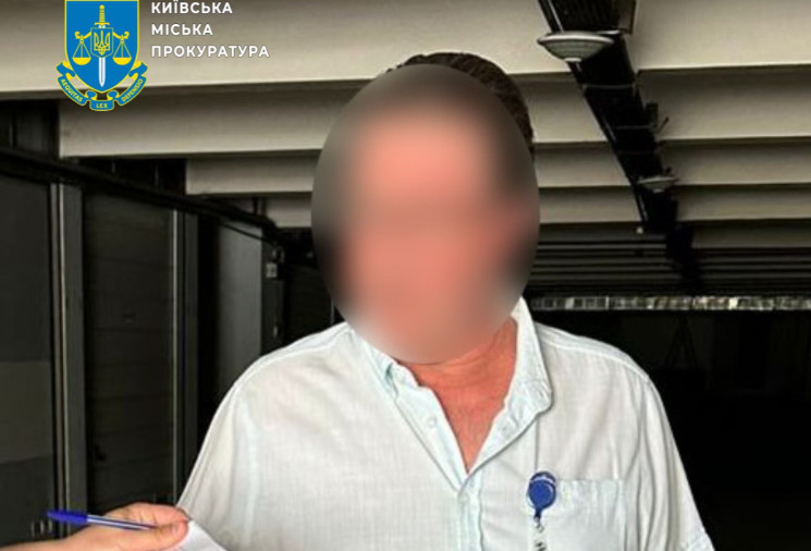 В Киеве разворовали 2,1 млн при закупке компьютерной техники для КП «Информатика»