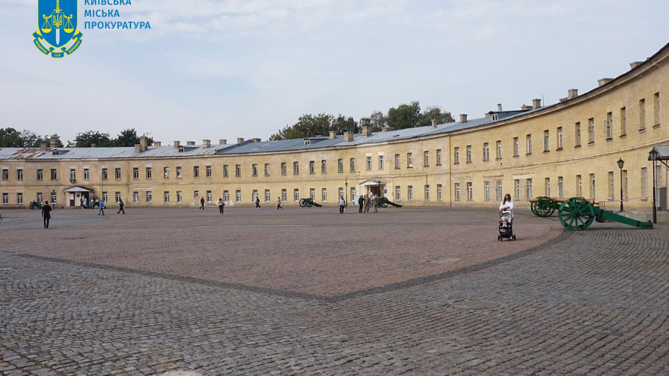 Інженера «Київської фортеці» підозрюють у розтраті пів мільйона