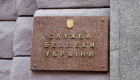 За СБУ закрепят право разрабатывать законопроекты и вносить их на рассмотрение Президента и Кабмина