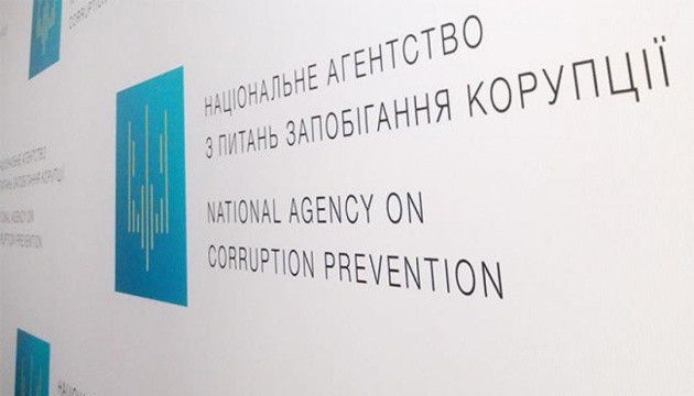 У НАЗК пояснили, чим корупція відрізняється від порушень, пов’язаних із нею
