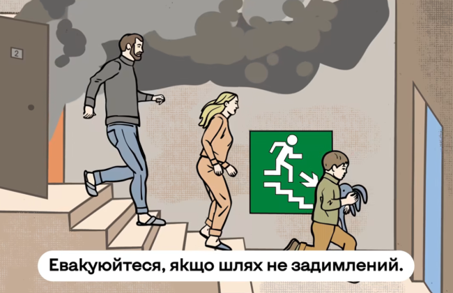 Для украинцев разработали инструкцию, как действовать в случае возгорания здания в результате падения дрона