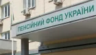 Чи є збільшення прожиткового мінімуму підставою для перерахунку військової пенсії
