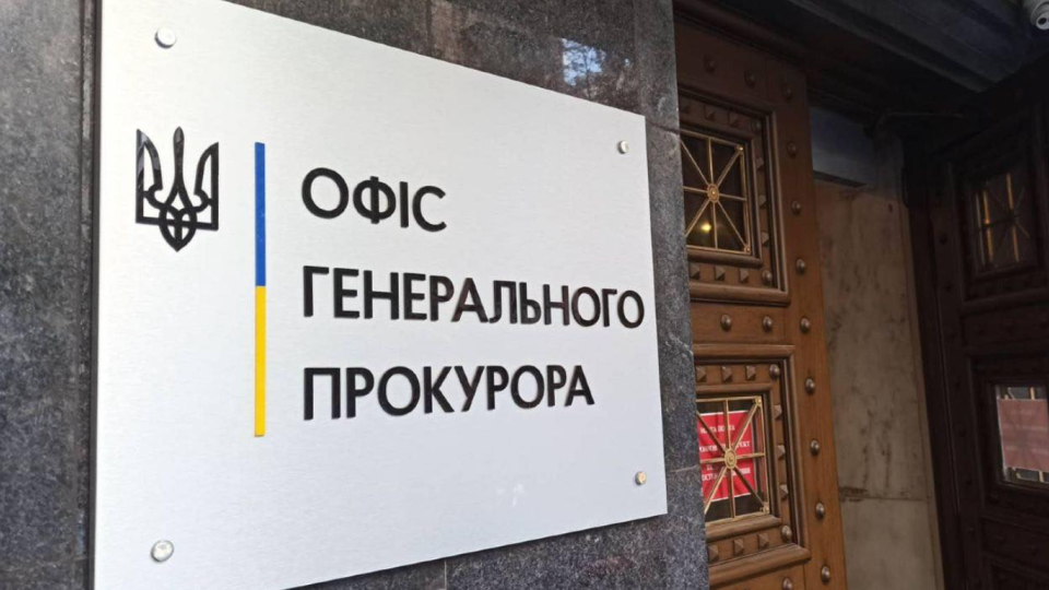 Генпрокурор Руслан Кравченко повідомив хороші новини для білого бізнесу
