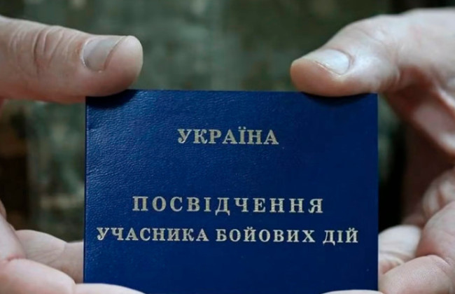 У ТЦК роз’яснили питання відновлення посвідчення УБД