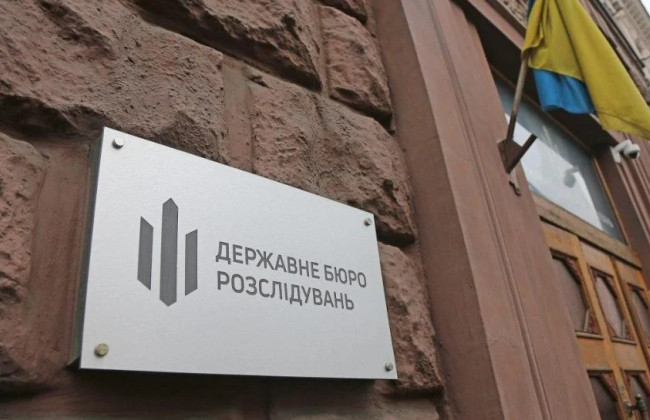 ДБР завершило розслідування щодо спільника Гринкевича