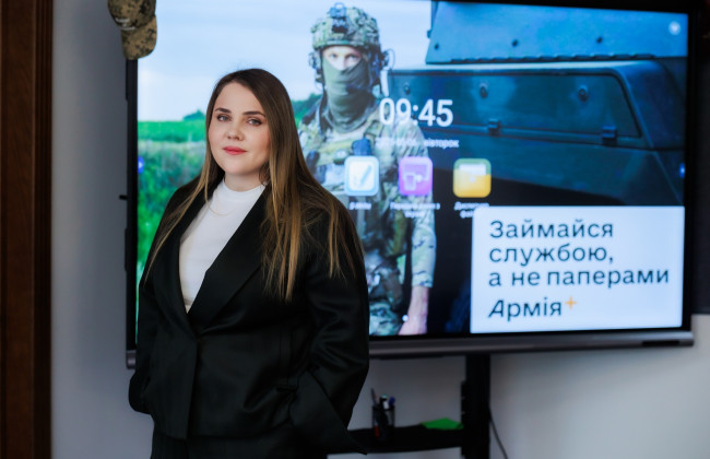 У Резерв+ з’явилась опція сплати штрафів ТЦК – Черногоренко повідомила про оновлення, яке має бути у сучасній сервісній державі