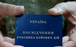 У ТЦК роз’яснили питання відновлення посвідчення УБД