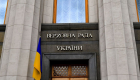 Зарплату судей и госслужащих будут считать в операционных величинах – Руслан Стефанчук зарегистрировал пакет законопроектов