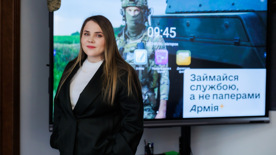 В «Резерв+» появилась опция оплаты штрафов ТЦК – Черногоренко сообщила об обновлении, которое должно быть в современном сервисном государстве